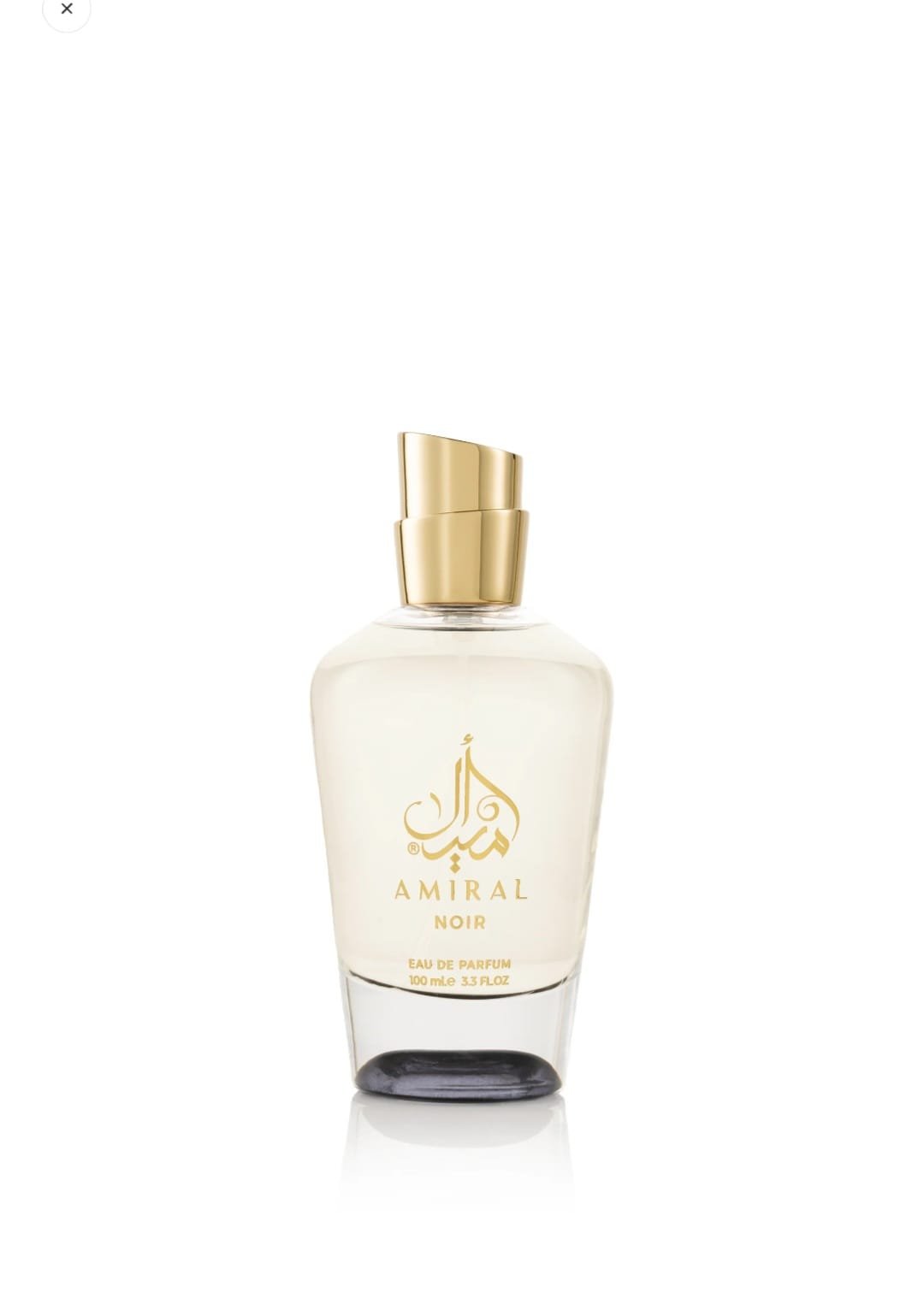 العطور