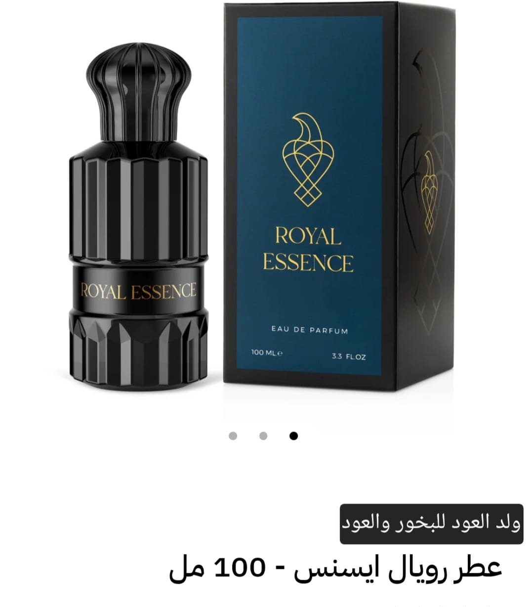عطور رجالية