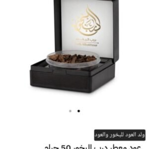 البخور