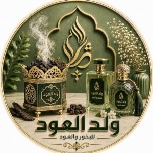 العود الفاخر